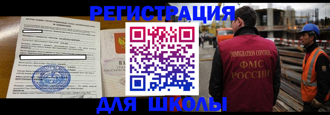пропишу в квартире в Лермонтове